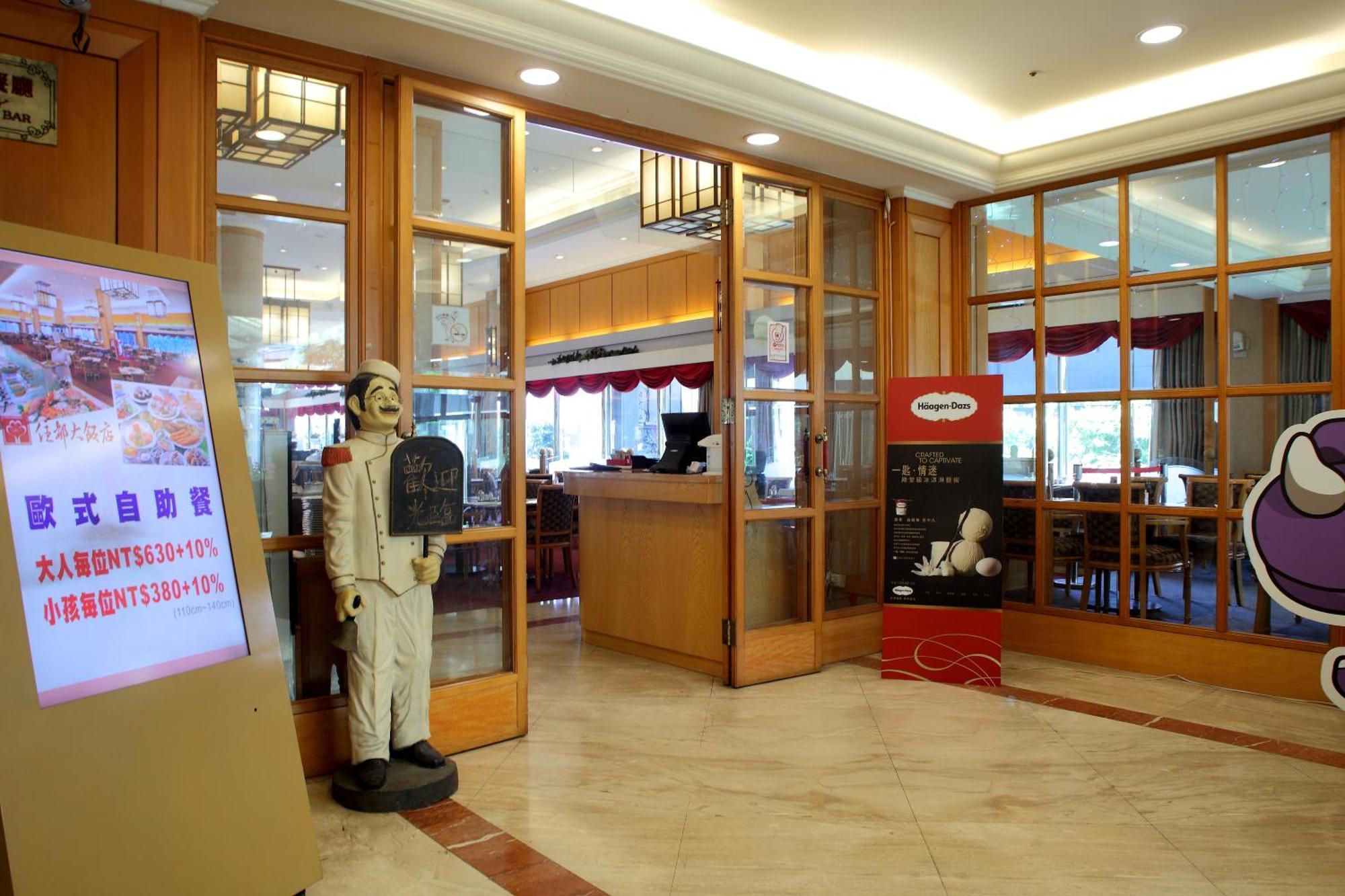 Chuto Plaza Hotel Taoyuan Buitenkant foto